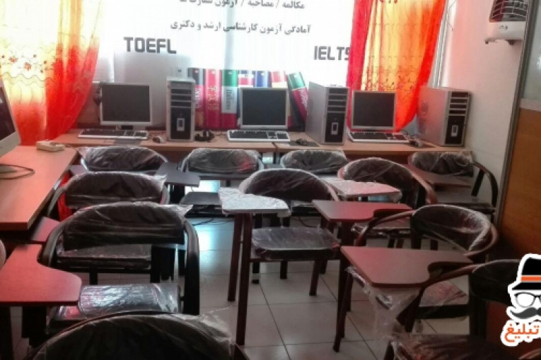  خانه » آموزش » آموزش زبان » 8 » تهران » تخصصی ترین مرکز آموزش زبانهای خارجی
