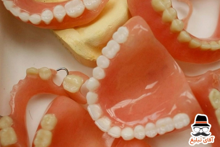 لابراتوار دندانسازي
