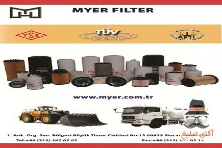 فیلترهای هیدرولیک و فیلترهای صنعتی و فیلترهای وسایل نقلیه سنگین