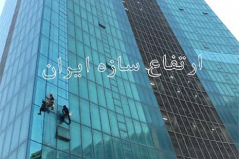 شرکت ارتفاع سازه ایران