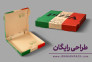طراحی و تولید انواع پکیجینگ فست فود با بهترین قیمت و متریال در ایرانیان پک