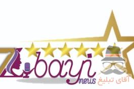 مشاور سالن زیبایی و آرایشگاه بانوان