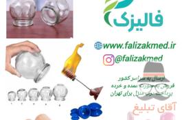 بادکش صورت سیلیکونی شفاف وارداتی 2 عددی صورتی رنگ