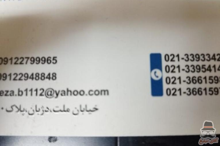 بازرگانی سوئیچ