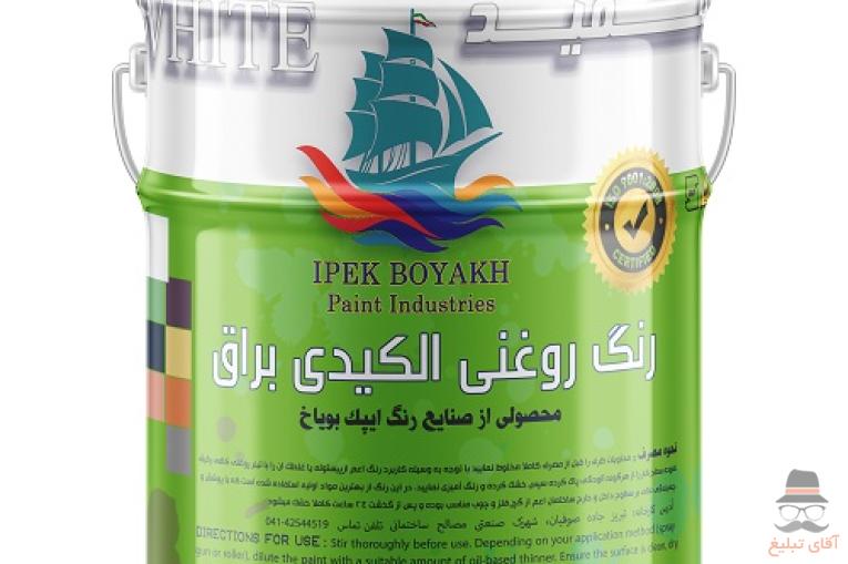 تامین کننده رنگ و چسب مستقیم از کارخانه