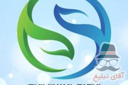 شرکت شیمیایی فتحی
