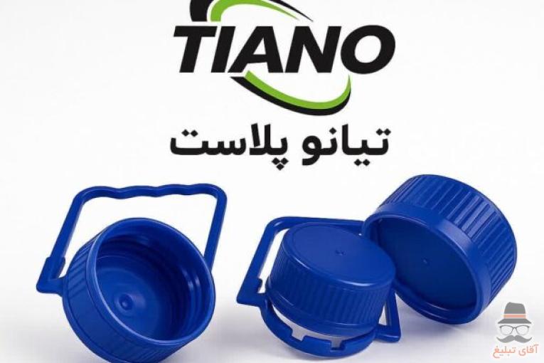 درب و دستگیره دهانه 45