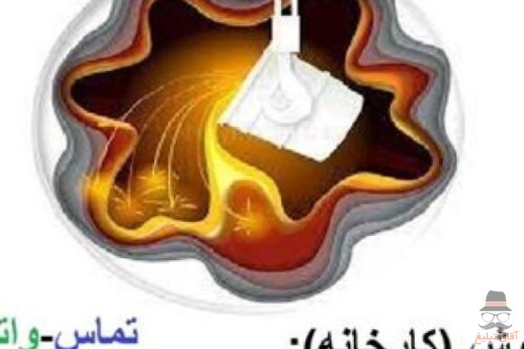 تامین و تولید انواع فروآلیاژ به قیمت کارخانه