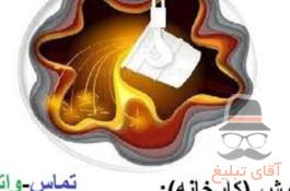 تامین و تولید انواع فروآلیاژ به قیمت کارخانه