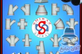 کانال گرد کانال اسپیرال هواکش سانتریفیوژ در شیراز
