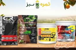 فروش عمده و خرده انواع کودهای کشاورزی، مستقیم از کارخانه
