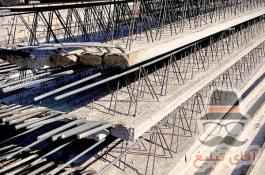 تولید تیرچه ، بلوک ، فوم سقفی