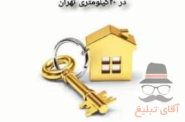 دپارتمان بزرگ آی تک