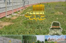 دیوار پیش ساخته گیلان