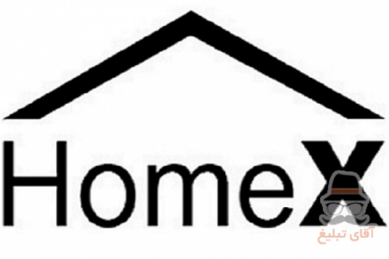 مجموعۀ بازسازی هومکس (Homex)
