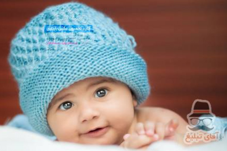آتلیه کودک | آتلیه عکس کودک نوزاد ب
