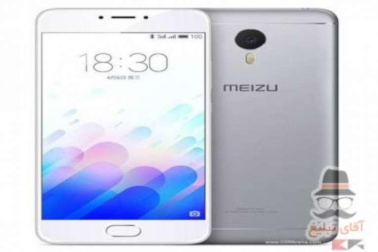 گوشی میزو Meizu M3 Note (16G) 