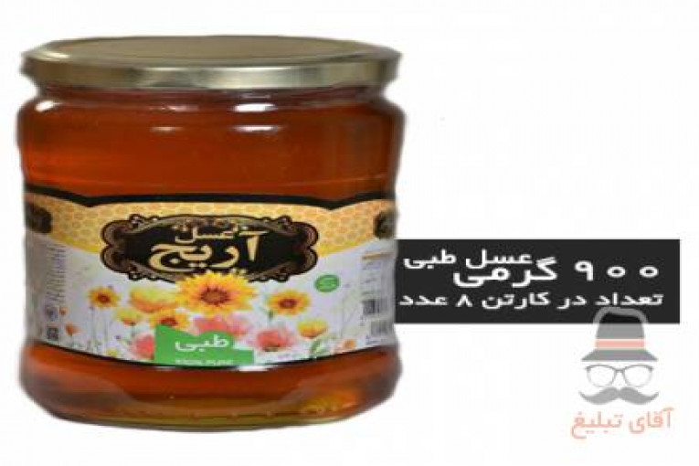 فروش عسل طبیعی , رطب و خرمای آریج 
