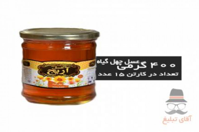 فروش عسل طبیعی , رطب و خرمای آریج 
