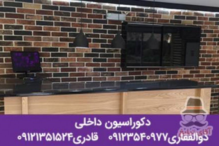 دکوراسیون ذوالفقاری | لمینیت ارزان | لمینیت ارزان در غرب تهران | انواع پارکت با قیمت ارزان | سقف کاذب و دیوارپوش