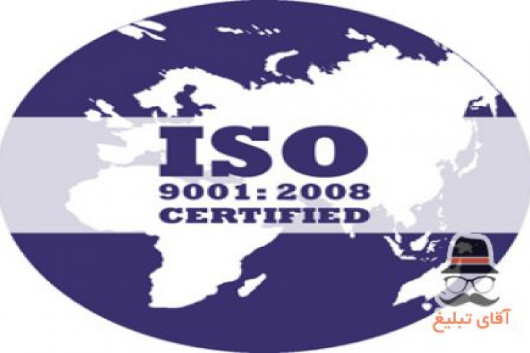 مشاوره و استقرار سیستم مدیریت پروژه ISO10006