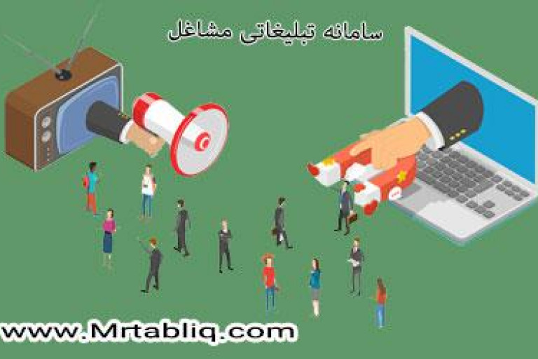 تفاوت اصلی تبلیغات و بازاریابی 